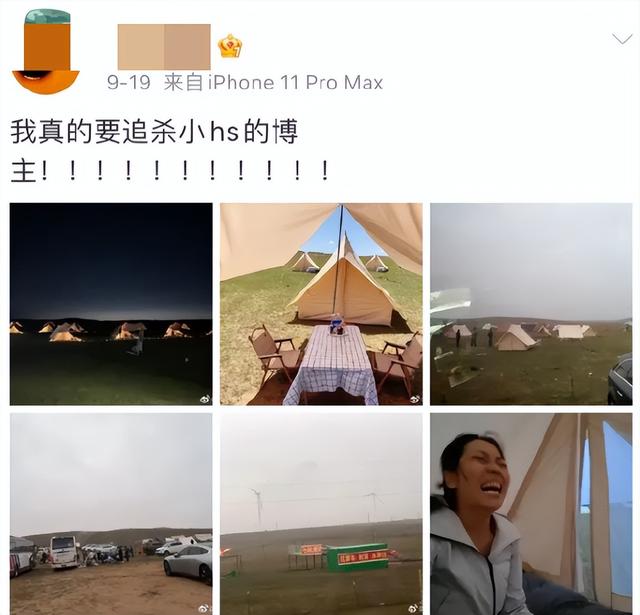 不断“种草”的小红书，正在让互联网杂草丛生