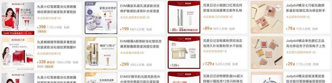 小红书品牌闭环营销攻略，数据化投放实现流量增长