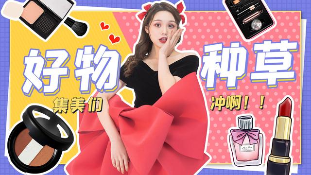 新媒体运营丨少预算也能做出有效营销-小红书篇