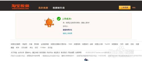 淘宝主图视频要钱吗?淘宝主图视频怎么上传?