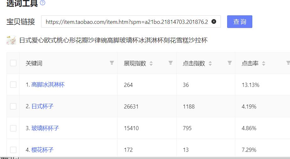 秋刀鱼工具箱选词工具有什么功能？
