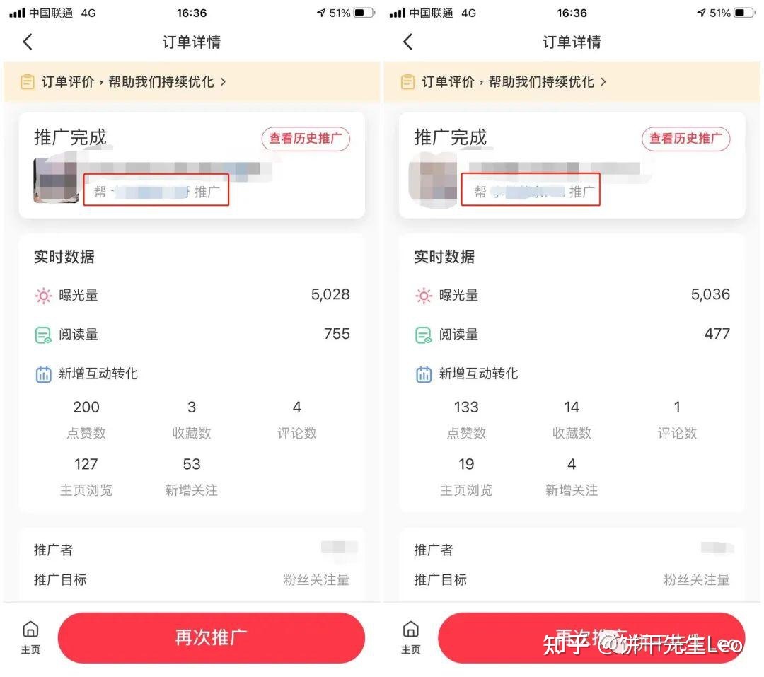 小红书运营技巧大全！初学者应该如何运营小红书?