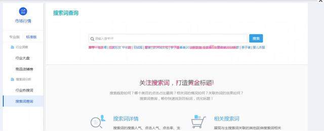 淘宝运营之淘宝布局必做事项