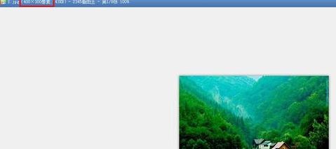 ps淘宝图片怎么改小?如何改小？