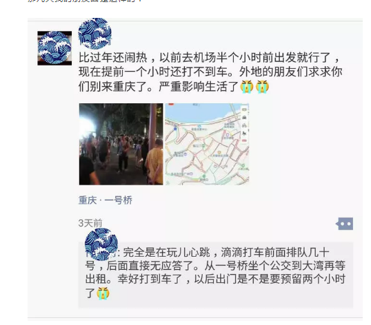 我没看到10万抖友去重庆打卡，但抖音确实是种草神器