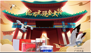 淘宝店铺图片怎么设计?2018年货节设计技巧