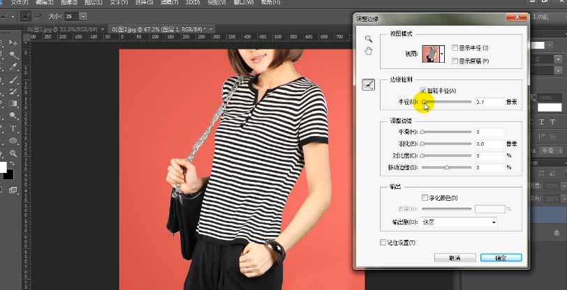 淘宝主图白底图怎么做?