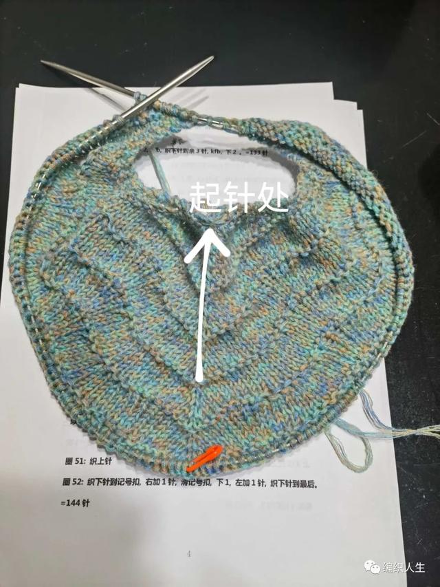 修身又百搭的扭罗纹打底圆领套衫（有编织图解）