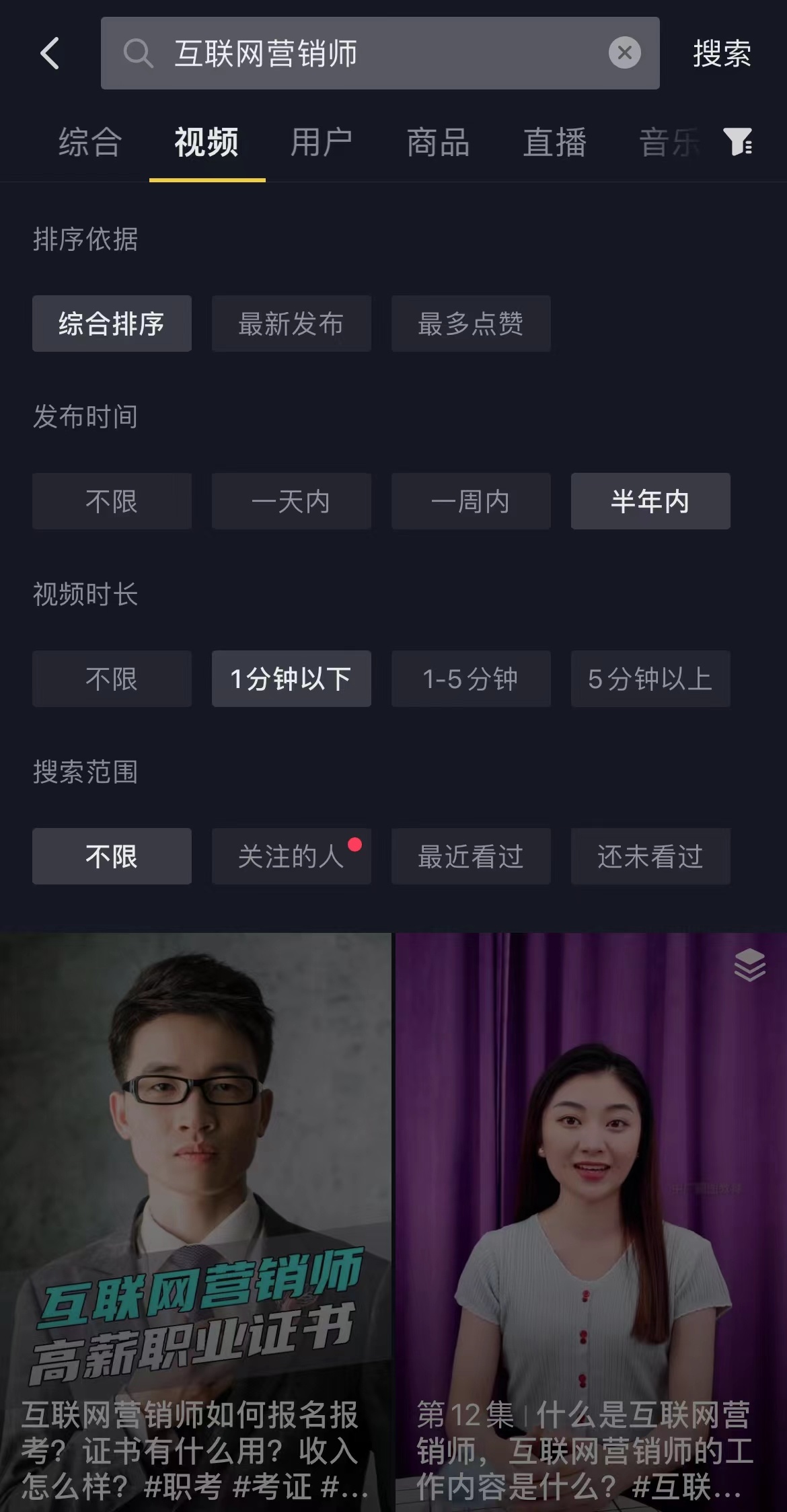如何做好短视频运营？吐血整理干货攻略！（建议收藏）