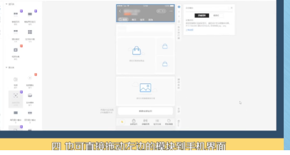 手机上淘宝店怎么样装修店铺？