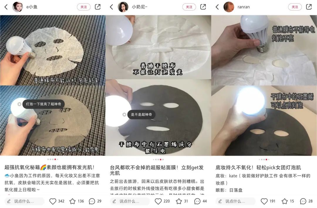 618年中大促，小红书品牌营销套路都在这里！