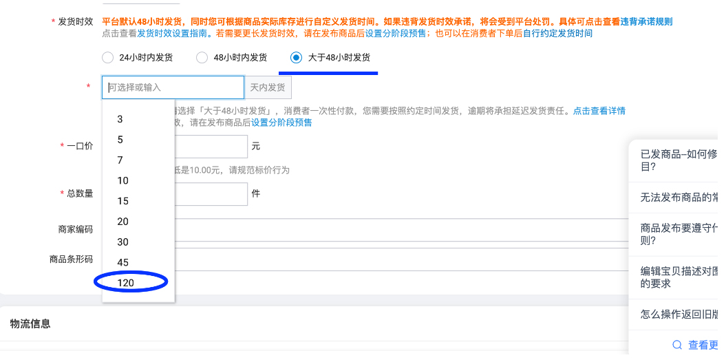 速看!淘宝模玩类目近期新规解读 速看!淘宝模玩类目近期新规解读