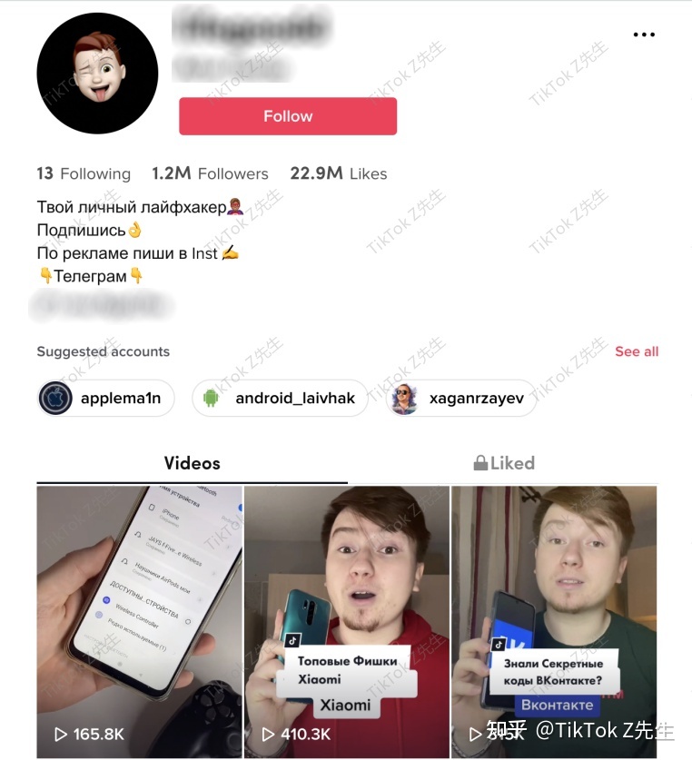 海外红人营销法宝篇:TikTok红人营销模式你了解吗? 海外红人营销法宝篇:TikTok红人营销模式你了解吗?