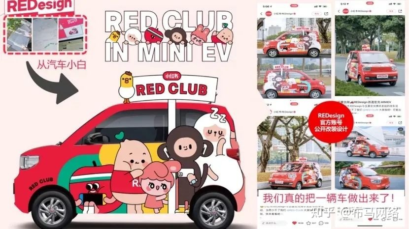 汽车也种草｜小红书的正确使用方式