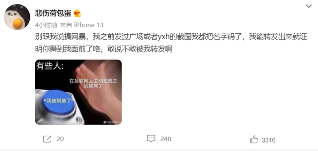 2000万粉网红井川里予被指抄袭，文案穿搭相撞，推广视频要价60万