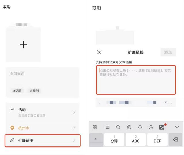 视频号引流私域的7大技巧，让你一天加粉300人