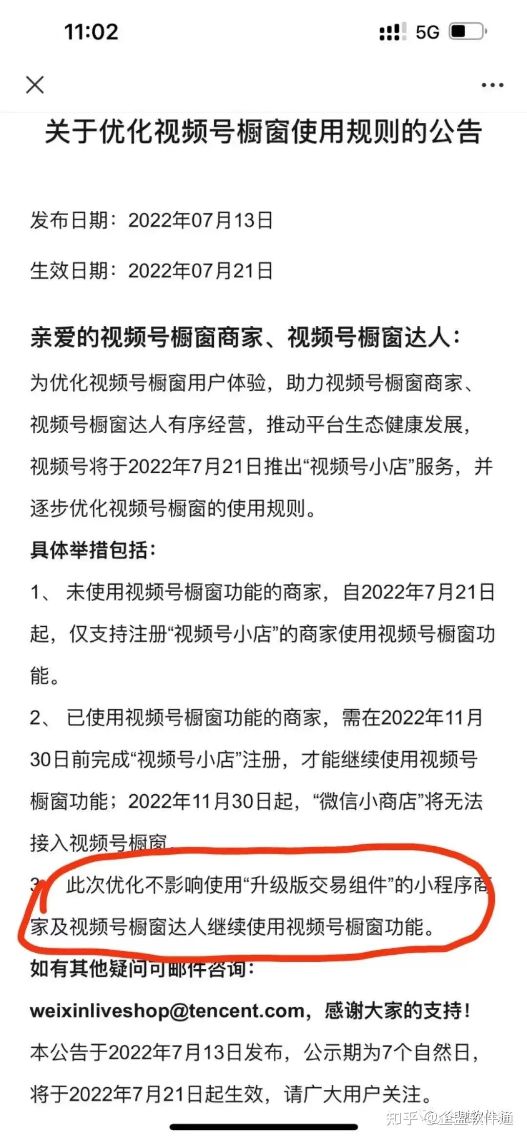 50亿流量扶持视频号,微信要打造第二个“朋友圈”? 50亿流量扶持视频号,微信要打造第二个“朋友圈”?