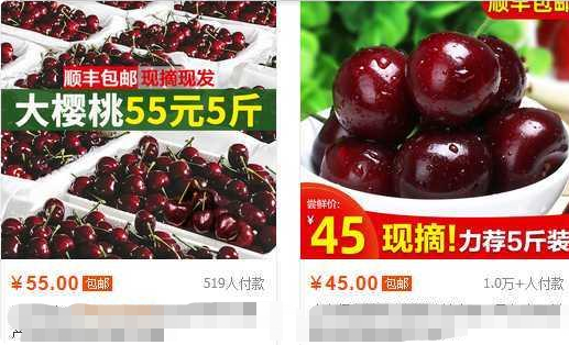 淘宝店铺装修需要几天？怎么装修？