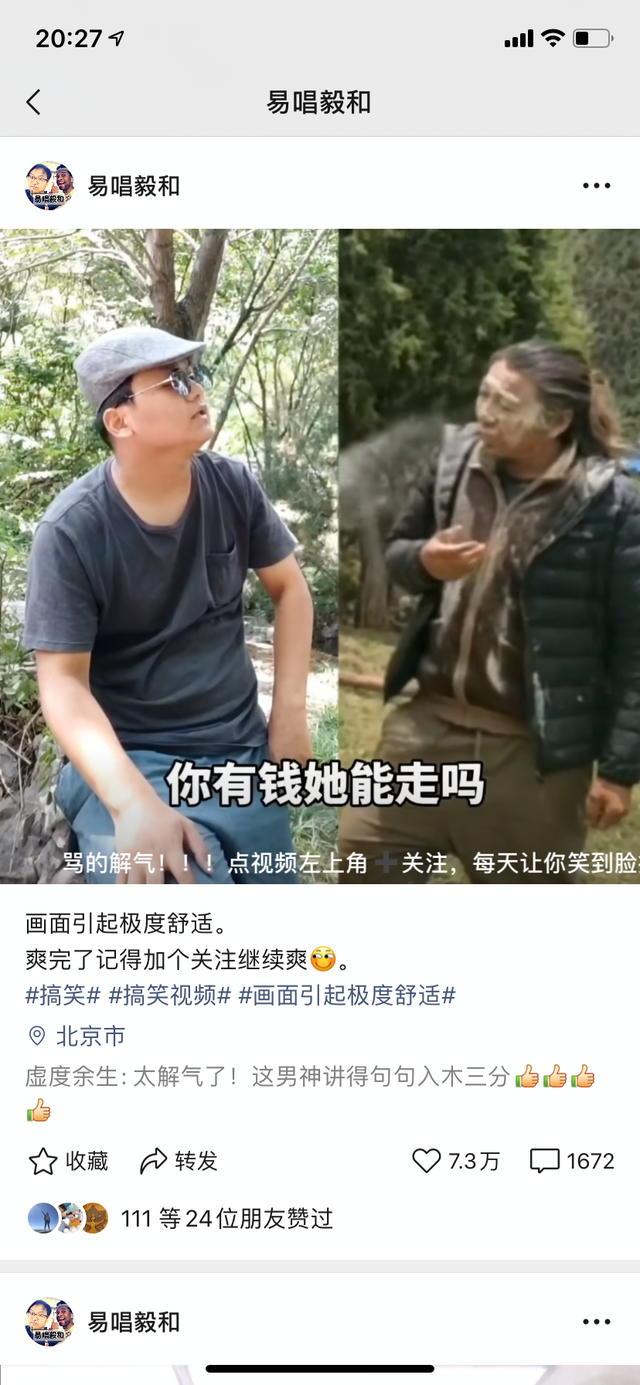 如何在视频号平台获取更多流量？