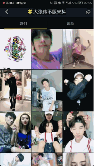 抖音营销推广的8大玩法，你都了解吗？