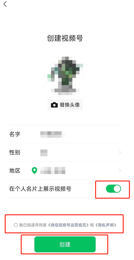 视频号带货，每个月能搞10万佣金