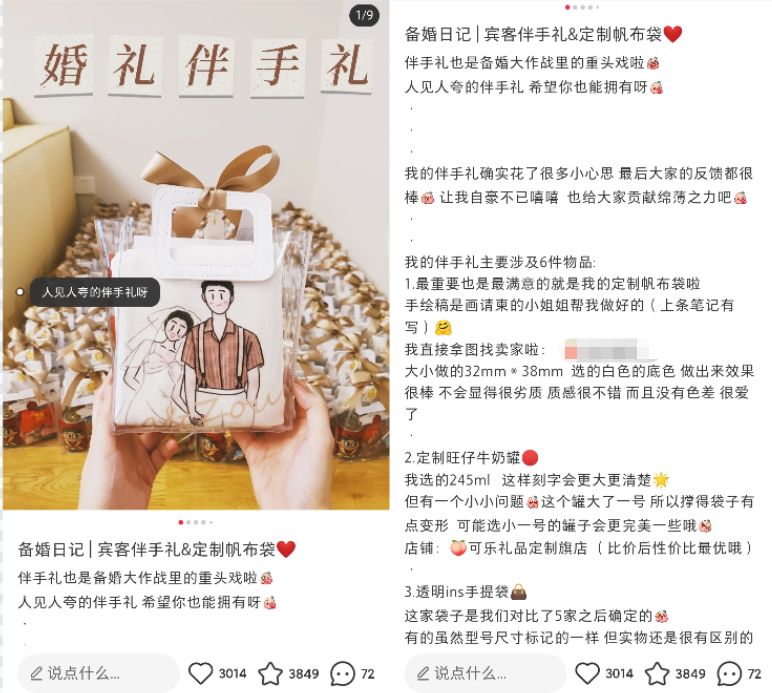 盘点小红书的赚钱机会 盘点小红书的赚钱机会