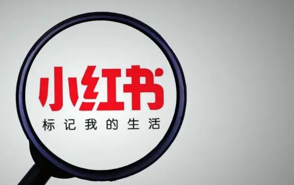 小红书运营有哪些更好的办法吗？