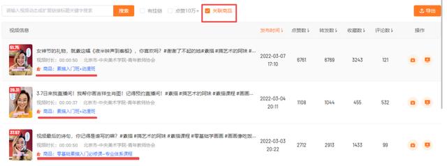 20w人观看，现场竞拍！视频号直播带货又有新玩法