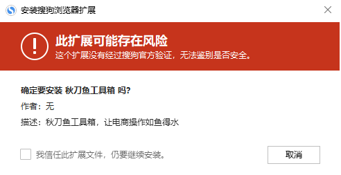 秋刀鱼工具箱如何使用？优势是什么？