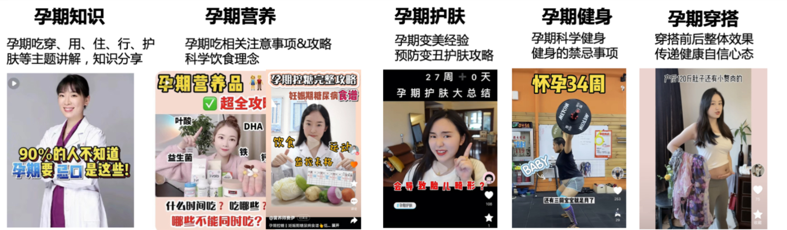 淘宝逛逛母婴育儿生活大赛-首届潮能妈妈选拔赛来袭,选拔规则速看 淘宝逛逛母婴育儿生活大赛-首届潮能妈妈选拔赛来袭,选拔规则速看