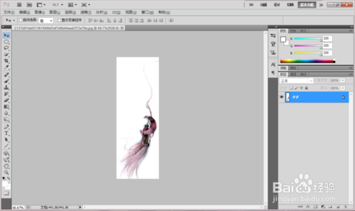 淘宝白底透明图怎么做?收下这份教程