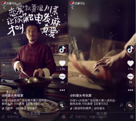 抖音官方首次解密爆款五法则