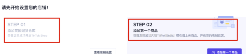 TikTok短视频话术归纳！