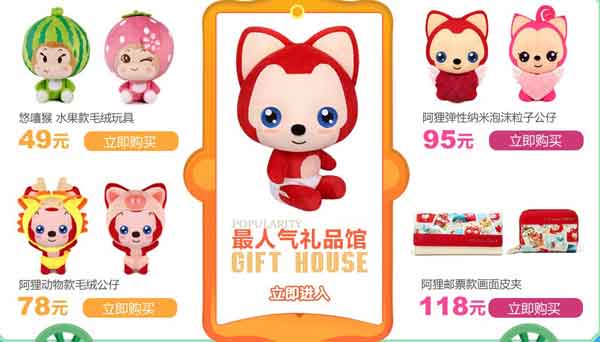 悠风堂玩具专营店