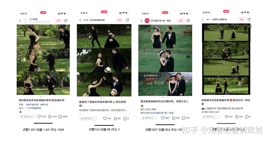 小红书不知道发什么，3招轻松建立自己的小红书运营选题资料 … …