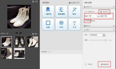 淘宝识别同款的原理是什么?淘宝怎么去同款?
