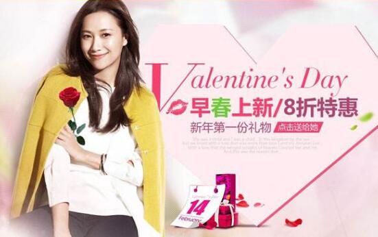 徐静蕾淘宝店叫什么名字?