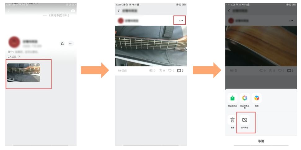 视频号入门运营指南（完整攻略）