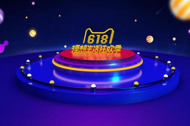 天猫618活动什么时候最便宜？如何做好营销？