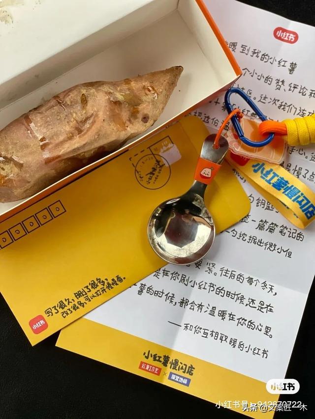 小红书的营销，真不错