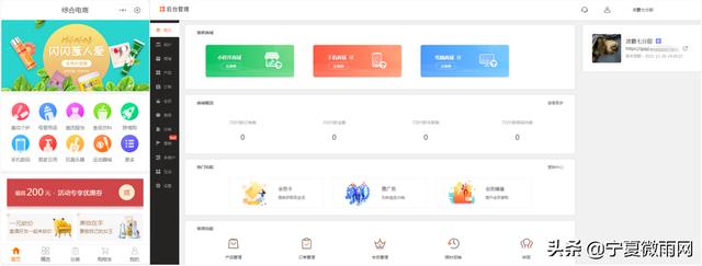 微信视频号营销带货解决方案