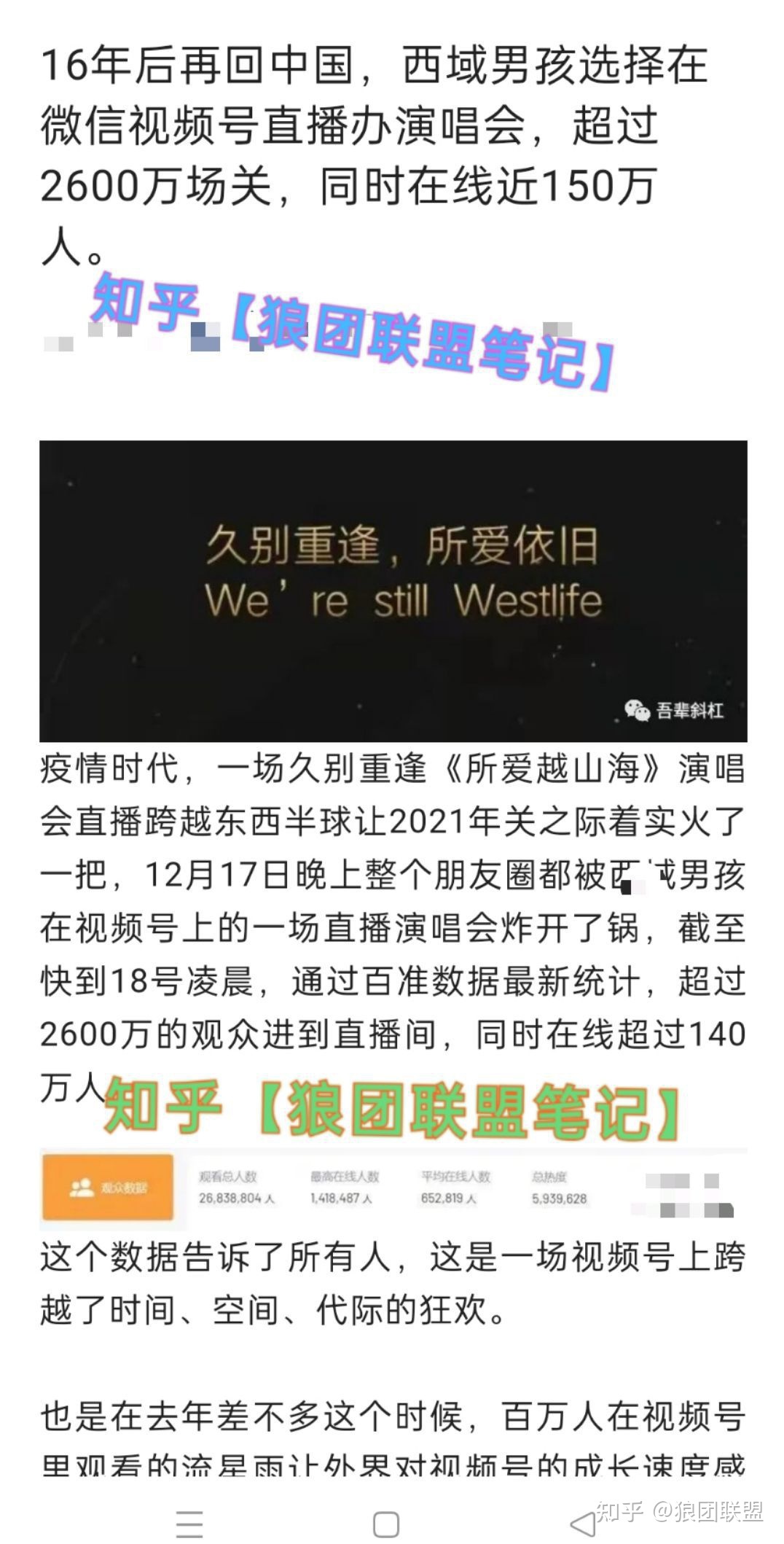 小白如何通过视频号无货源带货月入2万，视频号怎么赚钱 …
