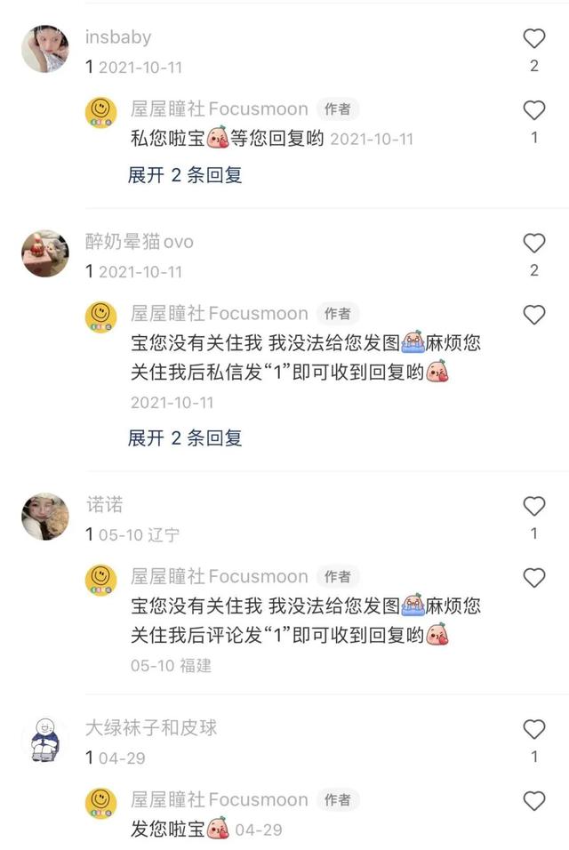 3人小团队在小红书「种草带货」,90天营收暴涨150%! 3人小团队在小红书「种草带货」,90天营收暴涨150%!