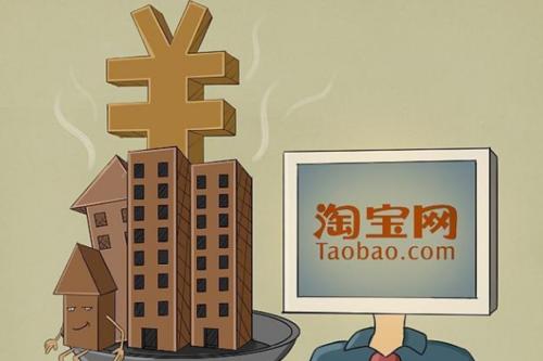 淘宝账号严重违规不能开店应该怎么办？