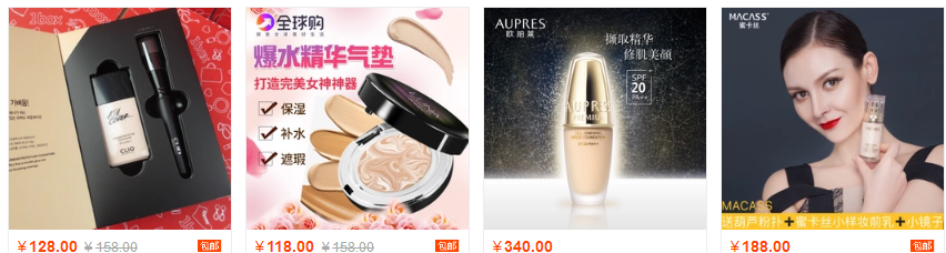 淘宝直通车主图怎么优化?