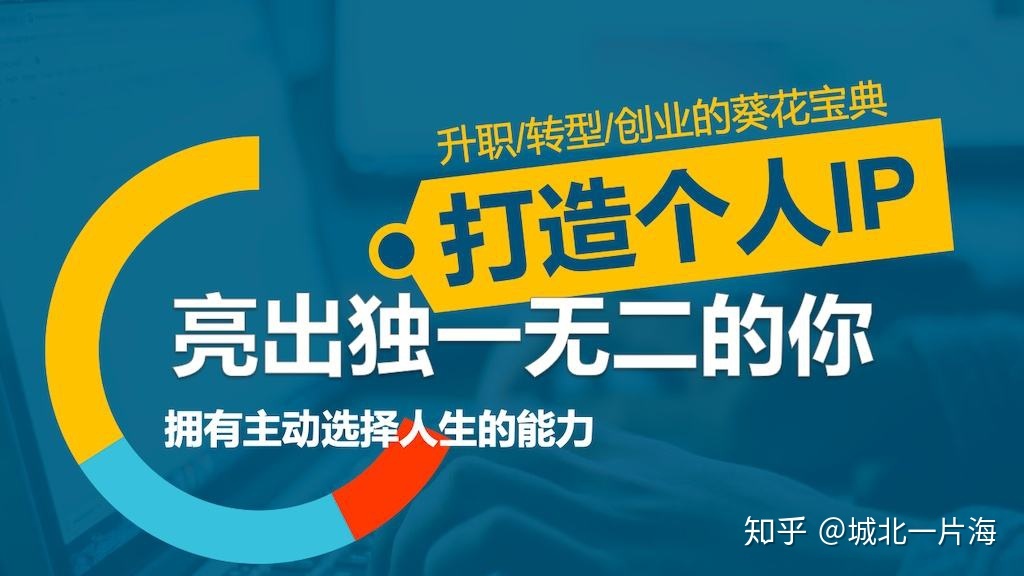 小红书运营最全干货，教你从0开始做一个月入1W的KOL