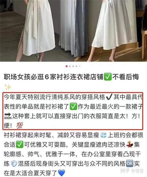 5000字长文干货:如何写出小红书爆款文案 5000字长文干货:如何写出小红书爆款文案