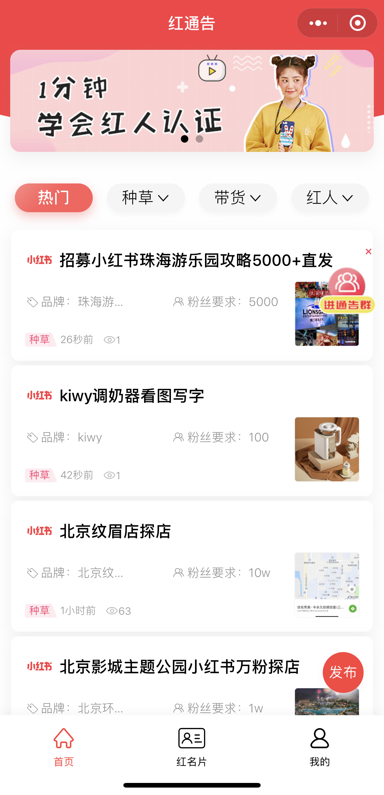 小红书新手运营工具合集（数据+文案+图片+视频+接单）