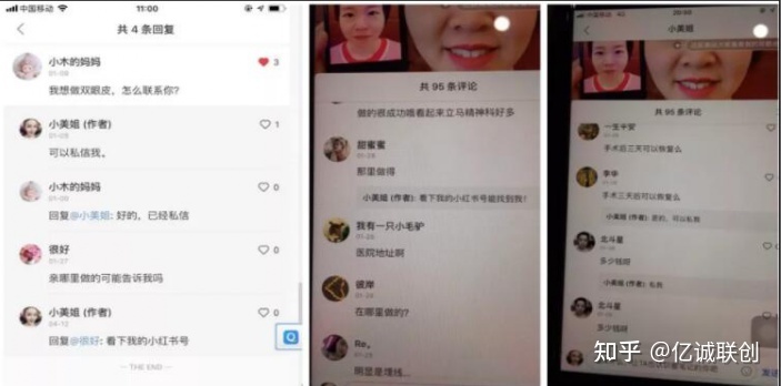 小红书引流，从小白到高手的快速提升