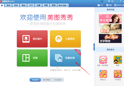 淘宝主图批量加水印怎么操作? 淘宝主图批量加水印怎么操作?